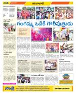 Adilabad Constituencies