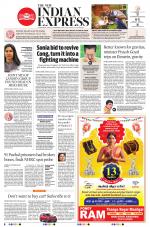 The New Indian Express-Villupuram