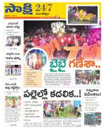 Mancherial District