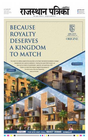 Rajasthan Patrika Chennai