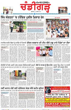 PP_13_September_2019