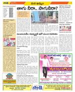 Khammam Constituencies