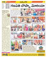 Hyderabad Constituencies