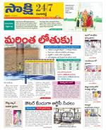 Ranga Reddy District