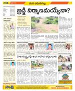 Ranga Reddy Constituencies