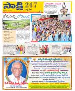 Siddipet District