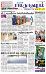 Madurai-Ramnad Supplement