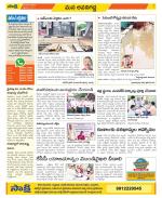 Vijayawada City Constituencies