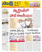 Karimnagar District