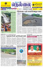 Nellai District-Tirunelveli Supplement