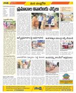 Chittoor Constituencies