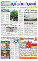 Nagai-Trichy Supplement