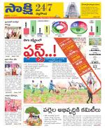 Nalgonda District