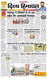 Divya Himachal Chandigarh+Mera Shimla +Aastha