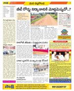 Nalgonda Constituencies