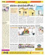 Hanamakonda Constituencies