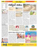 YSR Kadapa Constituencies