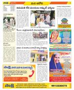 Kurnool Constituencies