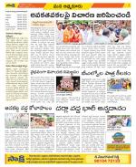 SPSR Nellore Constituencies