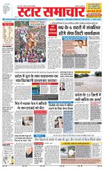 Star Samachar Satna