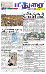 Madurai Supplement