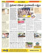 Visakhapatnam Constituencies