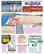 Visakhapatnam District