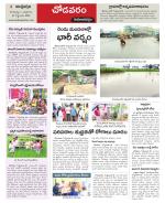 Visakhapatnam constituencies