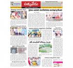 Chittoor constituencies