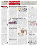 East Godavari constituencies