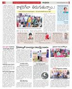 Nellore constituencies