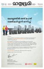 Kozhikode (includes Wayanad)