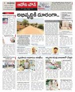 Kurnool constituencies