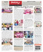 Srikakulam Constituencies