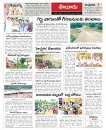 Vizianagaram Constituencies