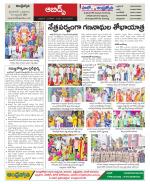 Hyderabad Constituencies