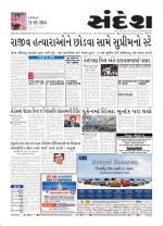 Bhavnagar