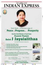 The New Indian Express-Tiruchy