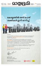 Thrissur