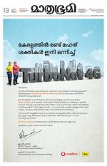 Kannur (includes Kasargod)