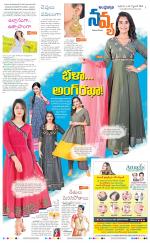 Navya Daily