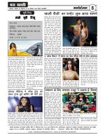 DHARA SAKSHI (hindi weekly)