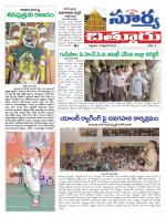 Chittoor