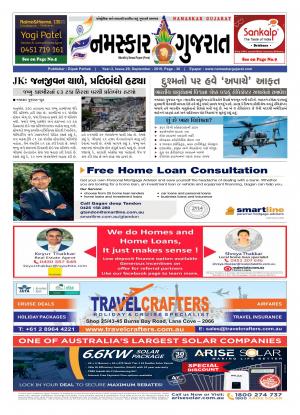 NAMASKAR GUJARAT AUSTRALIA