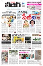 Leader Telugu Daily