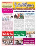 KURNOOL DIST
