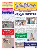 KURNOOL DIST