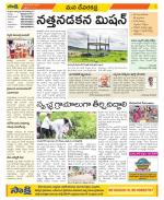 Mahabubnagar Constituencies