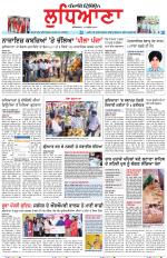 Punjabi Tribune (Ludhiana)