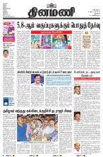 Dinamani - New Delhi